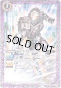 (2019/6)仮面ライダー黒影マツボックリアームズ【C】{CB09-032}《紫》