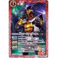 (2019/6)仮面ライダーザビーライダーフォーム【C】{CB09-016}《赤》