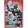 (2019/6)仮面ライダーウォズ[2]【C】{CB09-010}《赤》