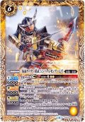 〔状態A-〕(2019/6)仮面ライダー鎧武ジンバーレモンアームズ【R】{CB09-060}《黄》