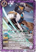 (2019/6)レオ・ゾディアーツ【R】{CB09-041}《紫》