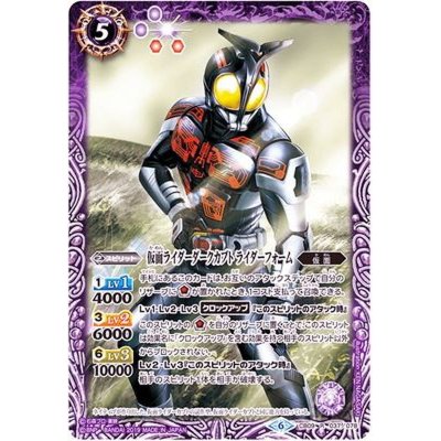 画像1: (2019/6)仮面ライダーダークカブトライダーフォーム【R】{CB09-037}《紫》