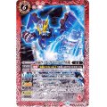 (2019/6)仮面ライダーゲイツリバイブ疾風【R】{CB09-023}《赤》