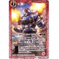 (2019/6)仮面ライダーガタックマスクドフォーム【R】{CB09-001}《赤》