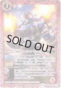 〔状態A-〕(2019/6)仮面ライダーガタックマスクドフォーム【R】{CB09-001}《赤》