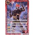 (2019/6)仮面ライダークウガアメイジングマイティ[2]【M】{CB09-027}《赤》