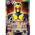 (2019/6)仮面ライダーゼロワンライジングホッパー【X】{CB09-X06}《多》