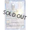 (2019/5)仮面ライダーバース【C】{CB08-058}《青》