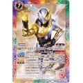 (2019/5)仮面ライダービルドトライアルフォーム(ラビットドラゴン)【R】{CB08-068}《多》