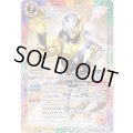 (2019/5)仮面ライダービルドトライアルフォーム(ラビットドラゴン)【R】{CB08-068}《多》