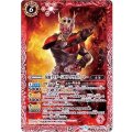 (2019/5)仮面ライダージオウクウガアーマー【R】{CB08-010}《赤》