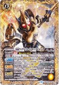 (2019/5)仮面ライダーブレイドキングフォーム【X】{CB08-X03}《黄》