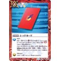 (2018/5)レッドカード【C】{CB07-057}《赤》