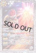 (2018/5)仮面ライダーパラドクスファイターゲーマーレベル50【C】{CB06-059}《白》