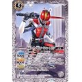 (2018/5)仮面ライダー電王ソードフォーム[2]【C】{CB06-055}《白》