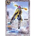 (2018/5)仮面ライダーレーザーバイクゲーマーレベル2【C】{CB06-050}《白》