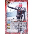 (2018/5)仮面ライダーファイズアクセルフォーム[2]【C】{CB06-010}《赤》