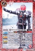 (2018/5)仮面ライダーファイズアクセルフォーム[2]【C】{CB06-010}《赤》