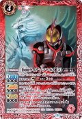 〔状態A-〕(2018/5)仮面ライダーファイズ[2]【C】{CB06-003}《赤》