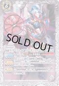 (2018/5)仮面ライダーブレイブファンタジーゲーマーレベル50【R】{CB06-060}《白》