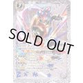 (2018/5)仮面ライダーパラドクスパーフェクトノックアウトゲーマーレベル99【M】{CB06-062}《白》