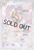 (2018/5)仮面ライダーパラドクスパーフェクトノックアウトゲーマーレベル99【M】{CB06-062}《白》
