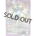 (2018/5)仮面ライダークロノスクロニクルゲーマー【M】{CB06-040}《紫》