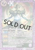 (2018/5)仮面ライダークロノスクロニクルゲーマー【M】{CB06-040}《紫》