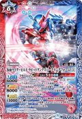 (2018/5)仮面ライダービルドラビットタンクスパークリングフォーム[2]【M】{CB06-016}《多》