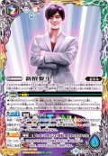 〔状態B〕(2018/5)新檀黎斗【-】{CB06-CP02}《多》