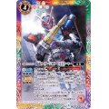 〔状態A-〕(2018/5)仮面ライダージオウビルドアーマー【CP】{CB06-CP01}《多》