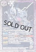 (2018/5)仮面ライダーゲンムゾンビアクションゲーマーレベルX-0【C】{CB06-065}《多》