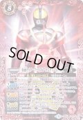 〔状態B〕(2018/5)仮面ライダーファイズブラスターフォーム【X】{CB06-X01}《赤》