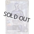 (2018/4)仮面ライダー電王プラットフォーム【C】{CB04-036}《白》