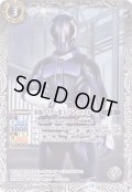 (2018/4)仮面ライダー電王プラットフォーム【C】{CB04-036}《白》