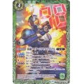 (2018/4)仮面ライダーアクセルトライアル【C】{CB04-030}《緑》