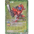 (2018/4)仮面ライダーアクセル【C】{CB04-029}《緑》