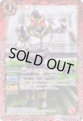 (2018/4)仮面ライダークウガグローイングフォーム【C】{CB04-002}《赤》