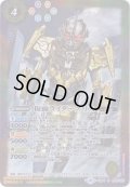 (2018/4)仮面ライダーグリス【R】{CB04-052}《多》