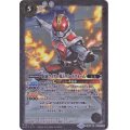 (2018/4)仮面ライダー電王ソードフォーム【R】{CB04-042}《白》