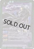 〔状態B〕(2018/4)仮面ライダーエターナル【M】{CB04-031}《緑》