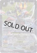 〔状態A-〕(2018/4)仮面ライダー電王クライマックスフォーム【X】{CB04-X06}《白》
