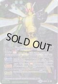 〔状態C〕(2018/4)仮面ライダーWサイクロンジョーカーゴールドエクストリーム【X】{CB04-X05}《多》