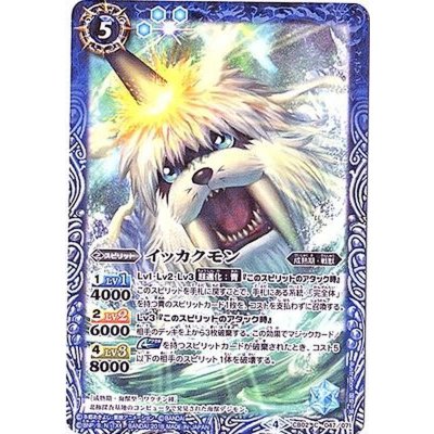 (2018/4)イッカクモン(CB03収録)【C】{CB02-047}《青》