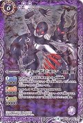 (2018/4)レディーデビモン(CB03収録)【C】{CB02-016}《紫》