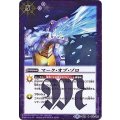 (2018/4)マーク・オブ・ゾロ(CB03収録)【R】{BS18-075}《紫》