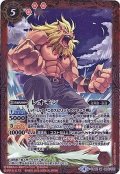 〔状態B〕(2018/4)レオモン(CB03収録)【M】{CB02-006}《赤》