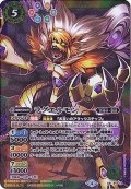 〔状態B〕(2018/4)ラグエルモン(CB03収録)【CP】{P17-13}《多》