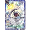 (2017/4)イッカクモン(CB02収録)【C】{CB02-047}《青》
