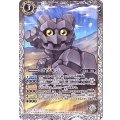 (2017/4)ゴツモン(CB02収録)【C】{CB02-027}《白》